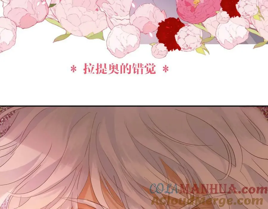 第164话 老师的真意？78