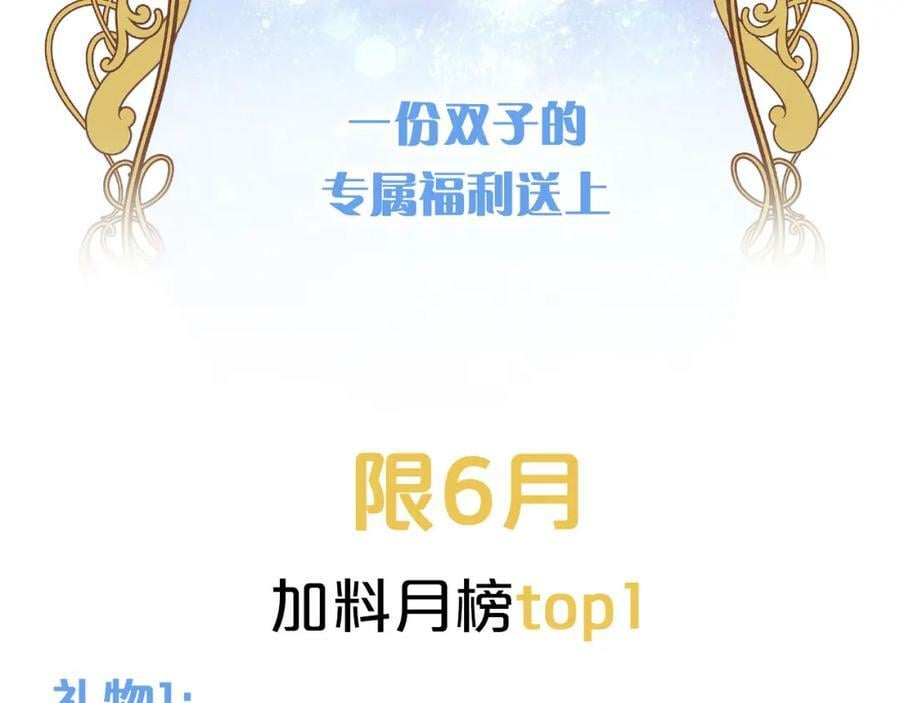 第177话 她的决定131
