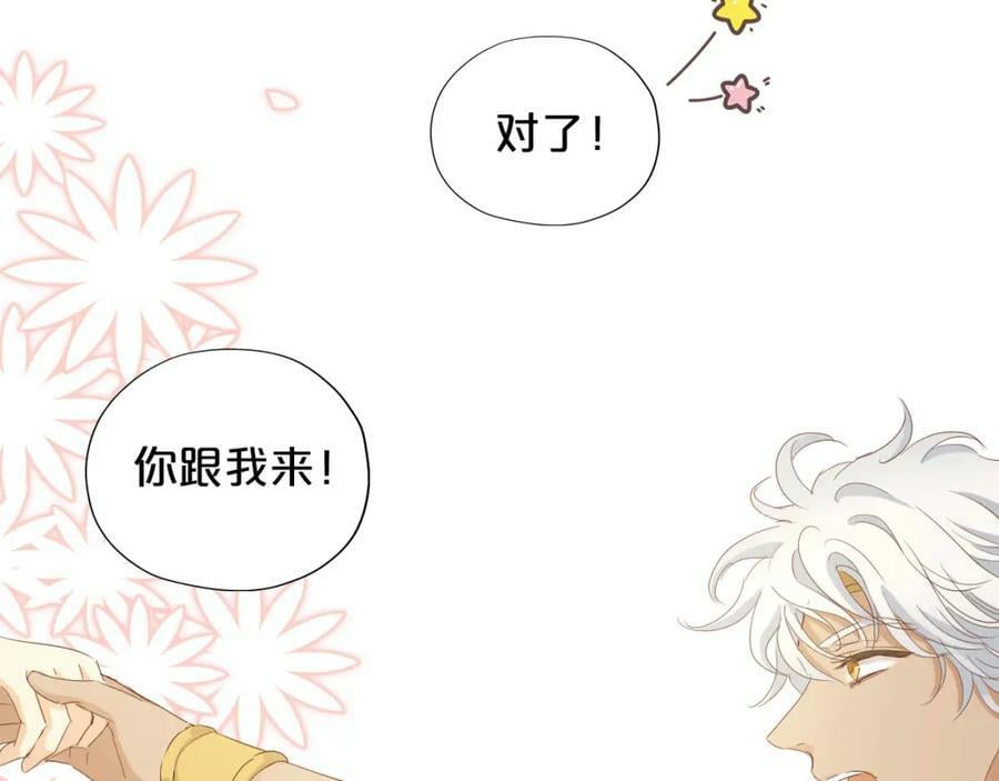 第169话 直男不懂送礼！59