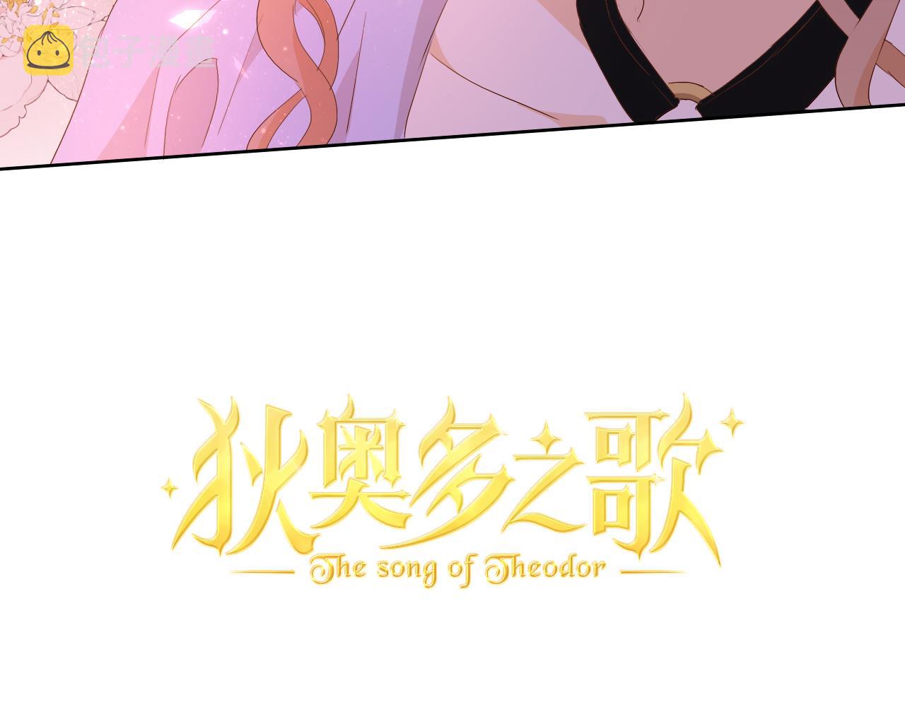 第143话 跨越山河，只为你5