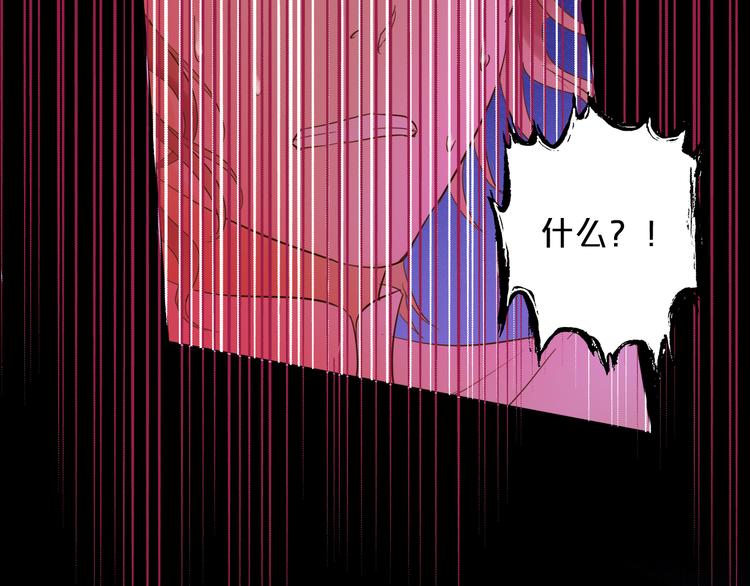 第33话 守护的心87