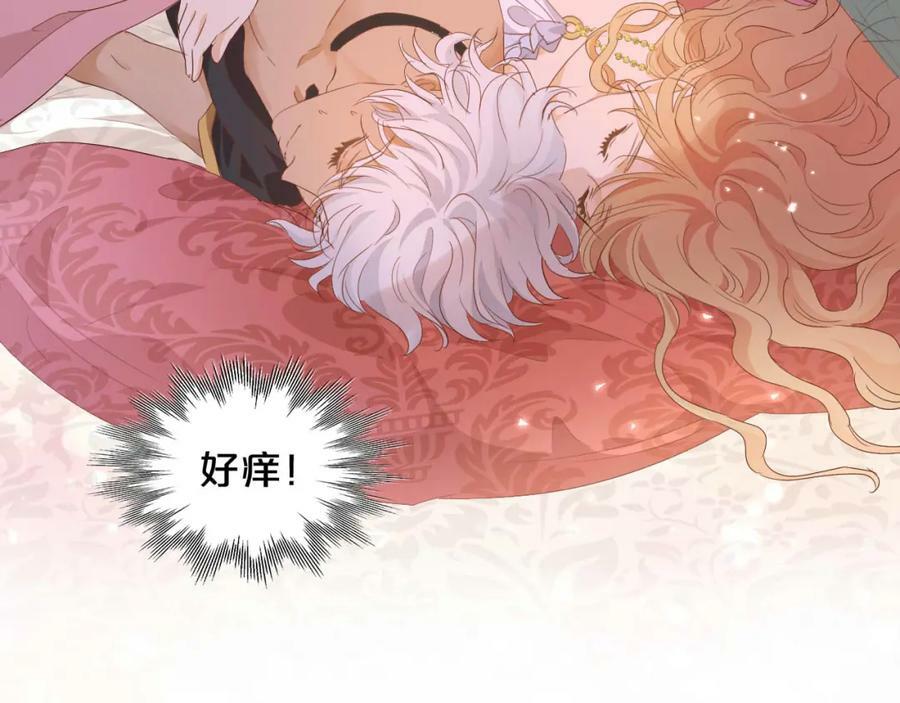 第161话 颈后吻47