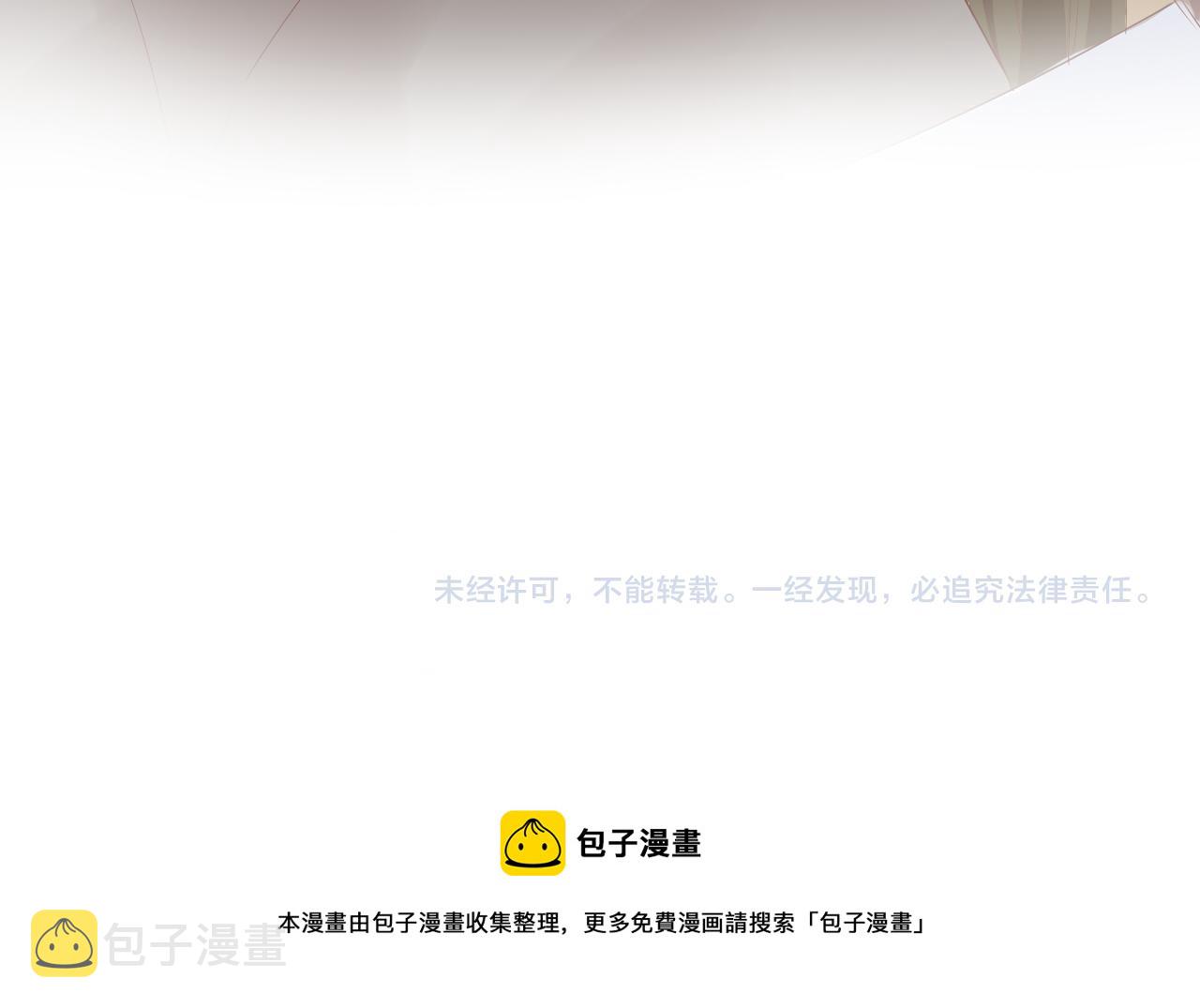 第110话 绝妙的合作104