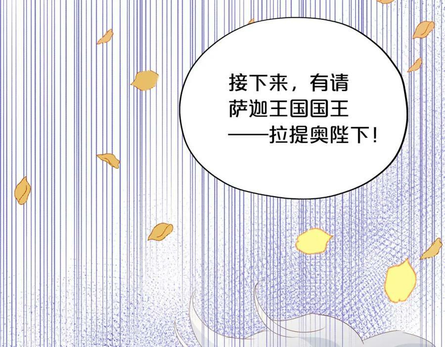 第173话 呼啸的恩怨45