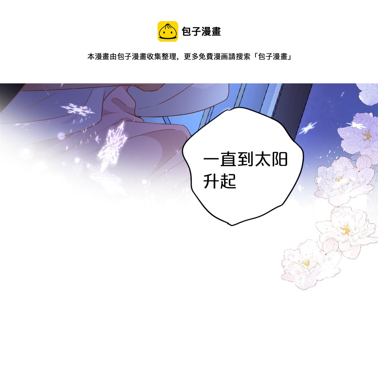 第121话 此情可待50
