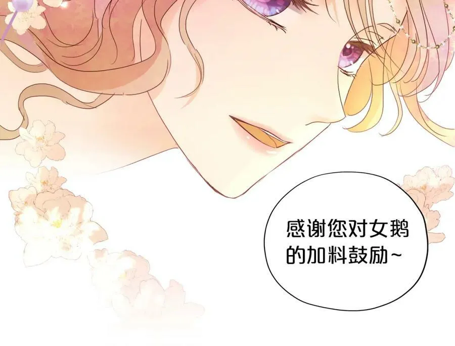第129话 禁忌的秘术107
