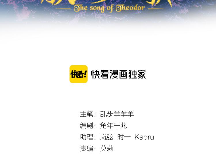 第65话 约定9
