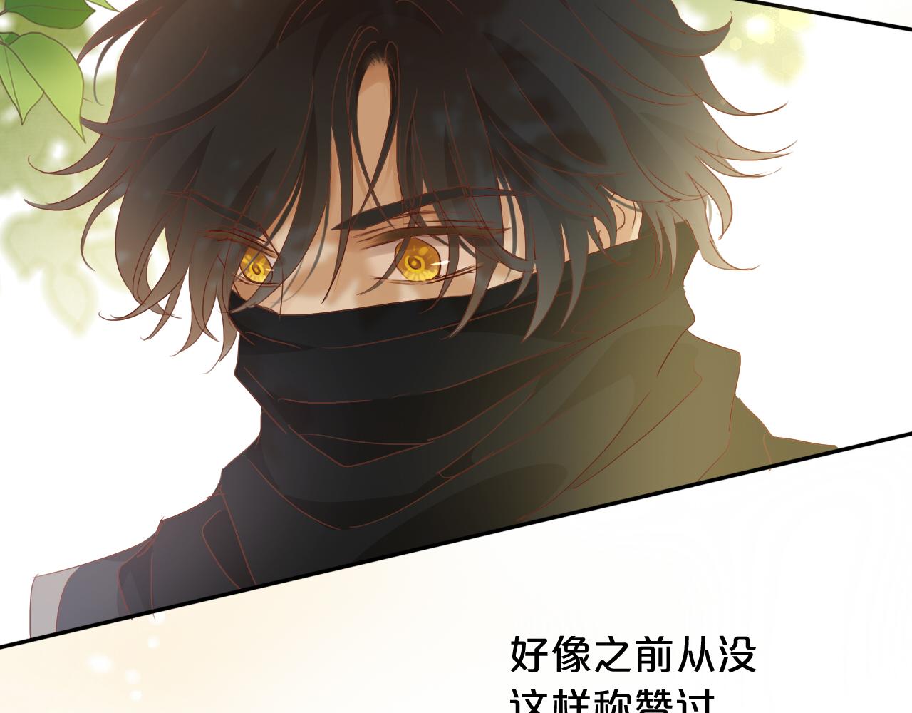 第128话 偷偷的悸动30