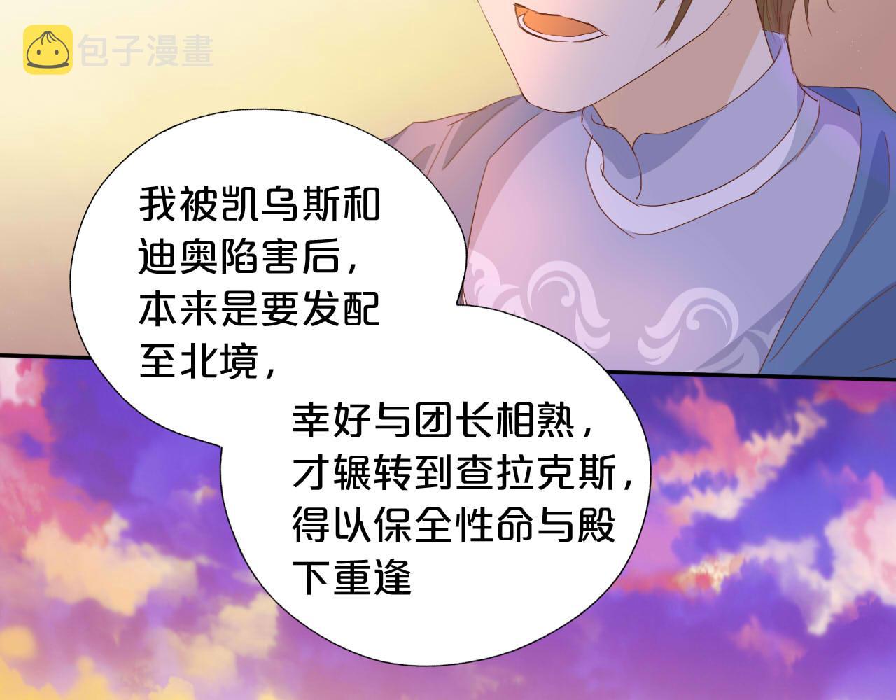 第145话 心之所向76