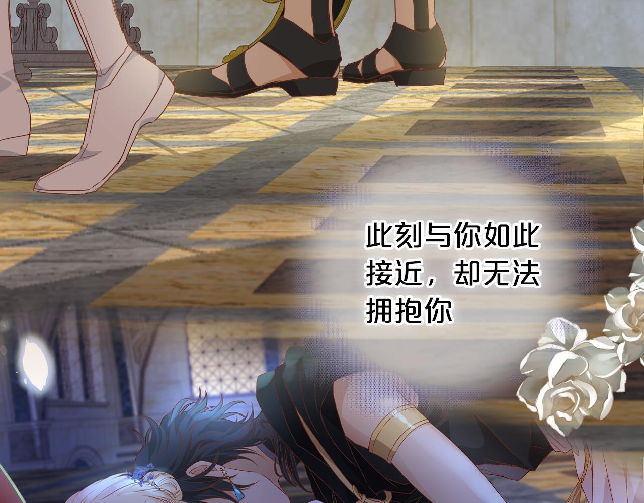 第128话 偷偷的悸动65