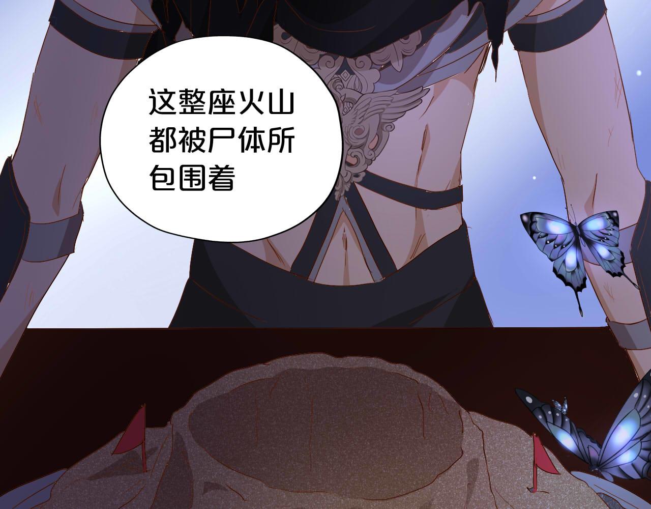 第136话 执子之手75