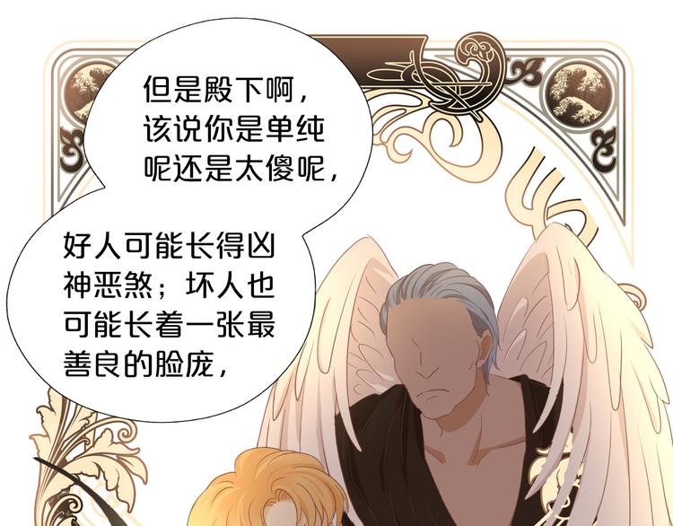 第49话 做回一次女孩吧46