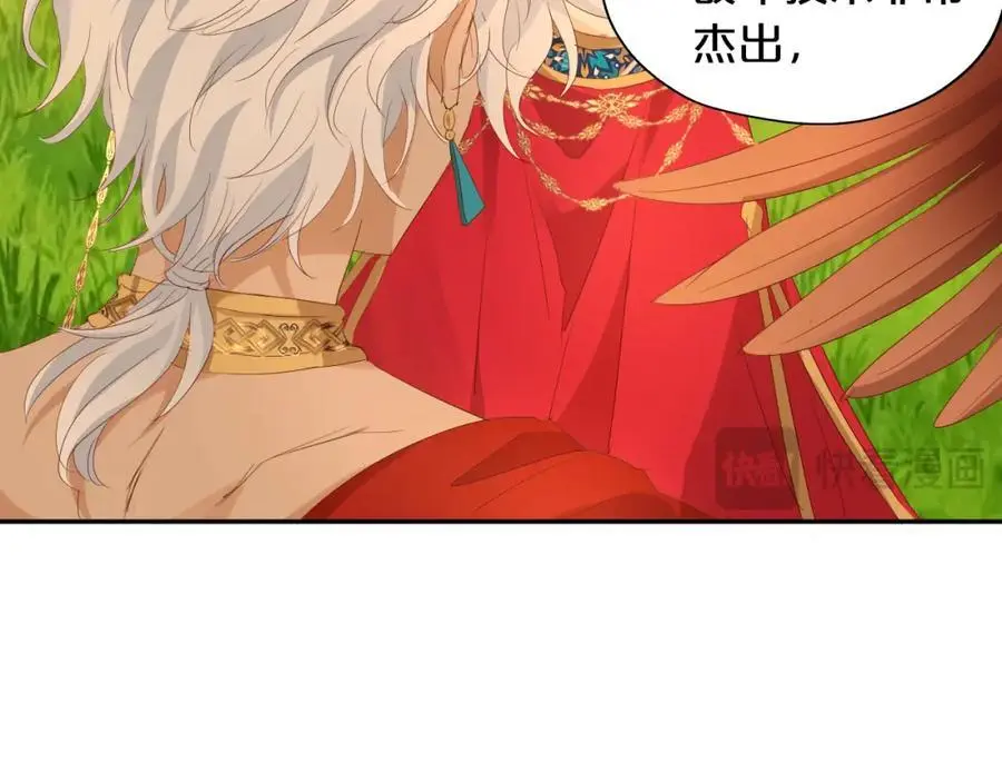 特别篇二03 策马之约19