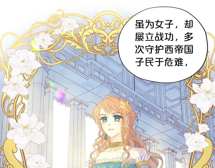 第177话 她的决定110