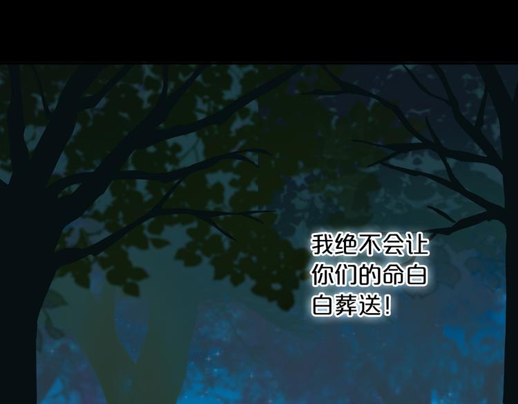 第35话 真假亚拉斯20