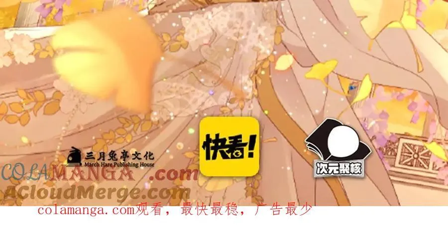 单行本第2册来啦！22