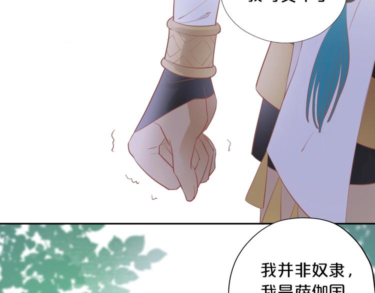 第3话 骑马教学这么甜？！82