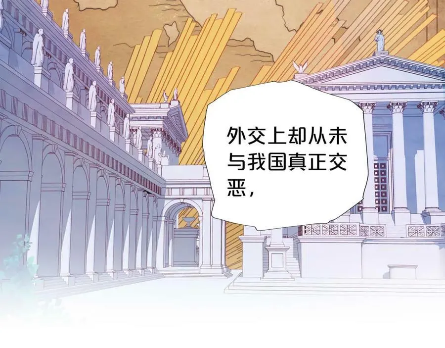 第157话 意外的来信59