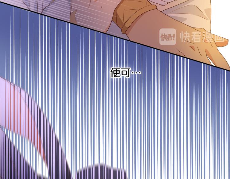 第61话 贴·身·肉·搏87