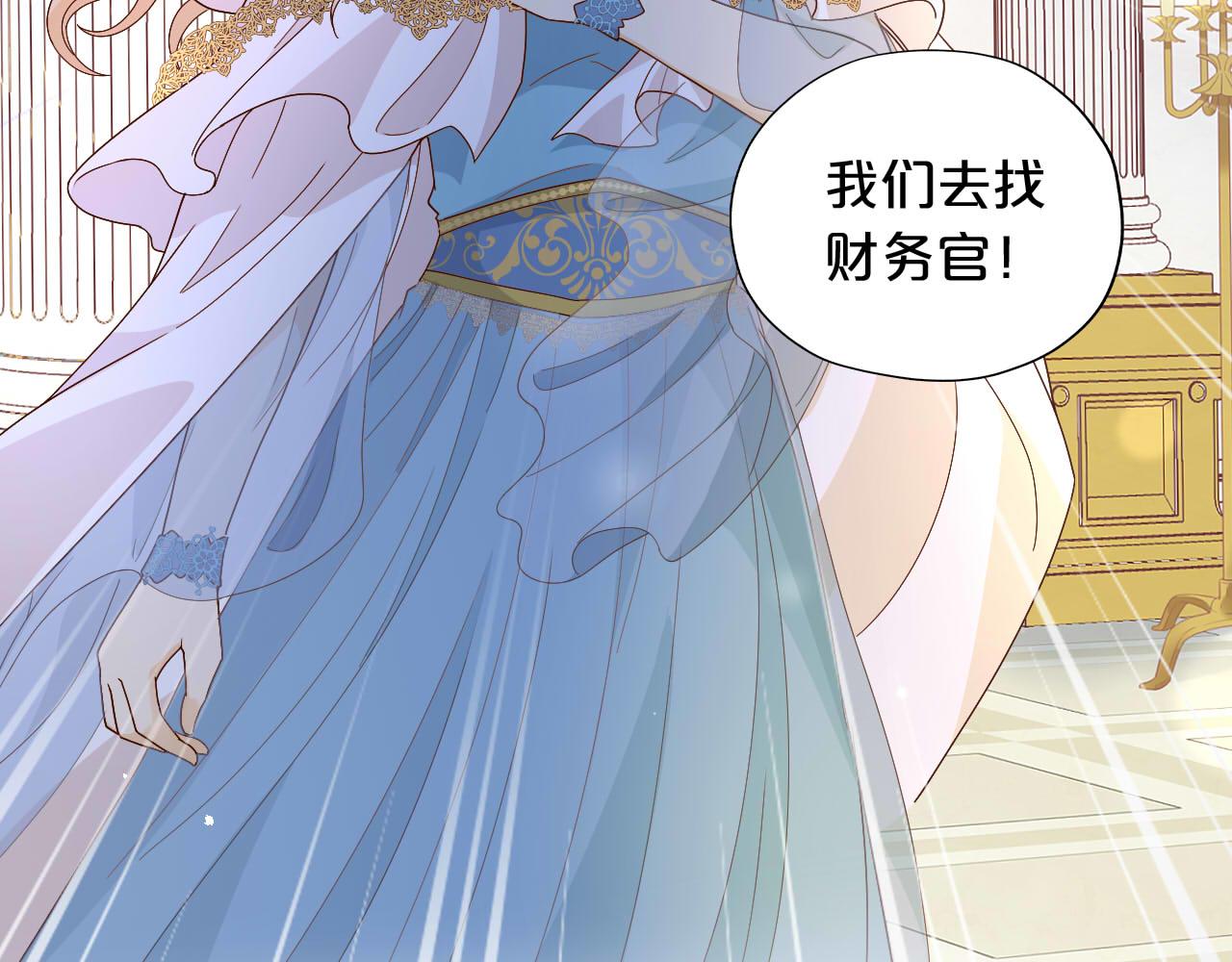 第149话 穿越星辰的思念92
