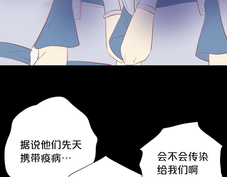 第3话 骑马教学这么甜？！126