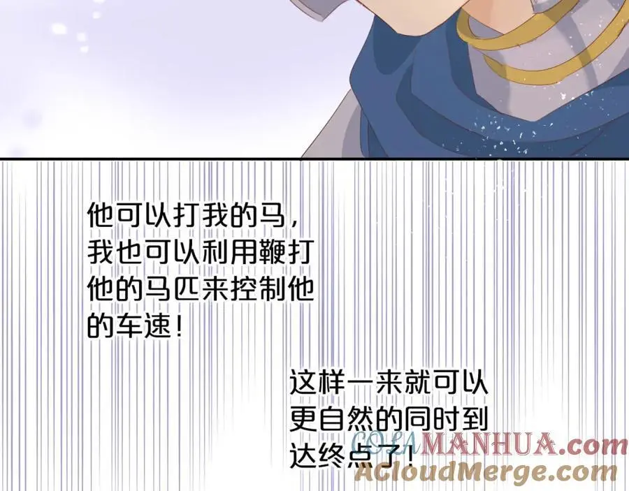 特别篇二04 千钧一发的拥抱32