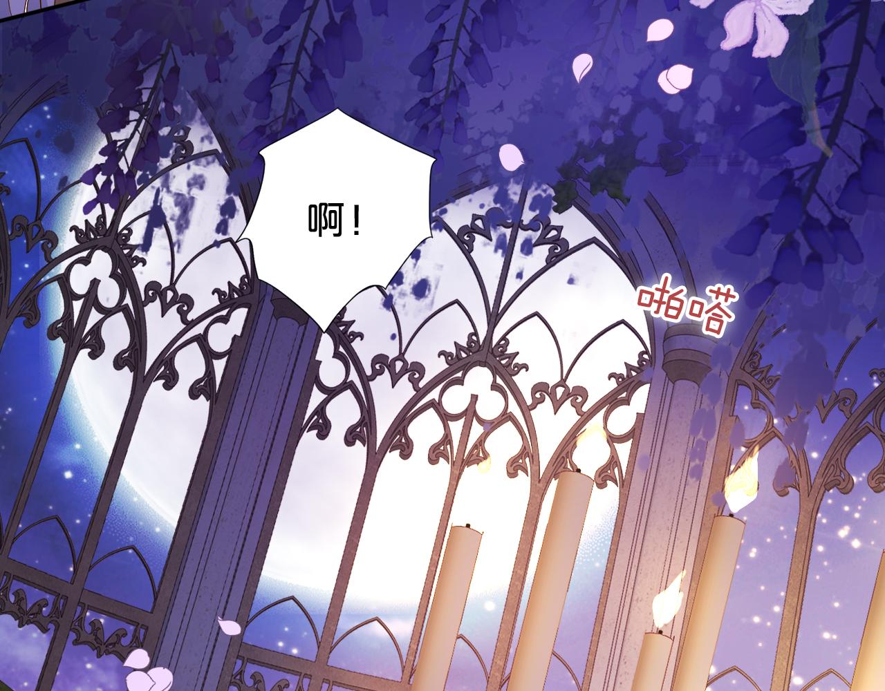 第114话 于爱焰之中49