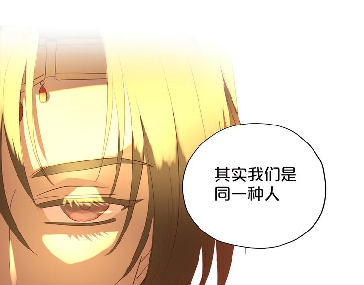 第40话 新王的诞生45