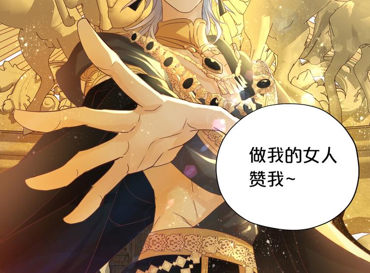 第36话 强欲142