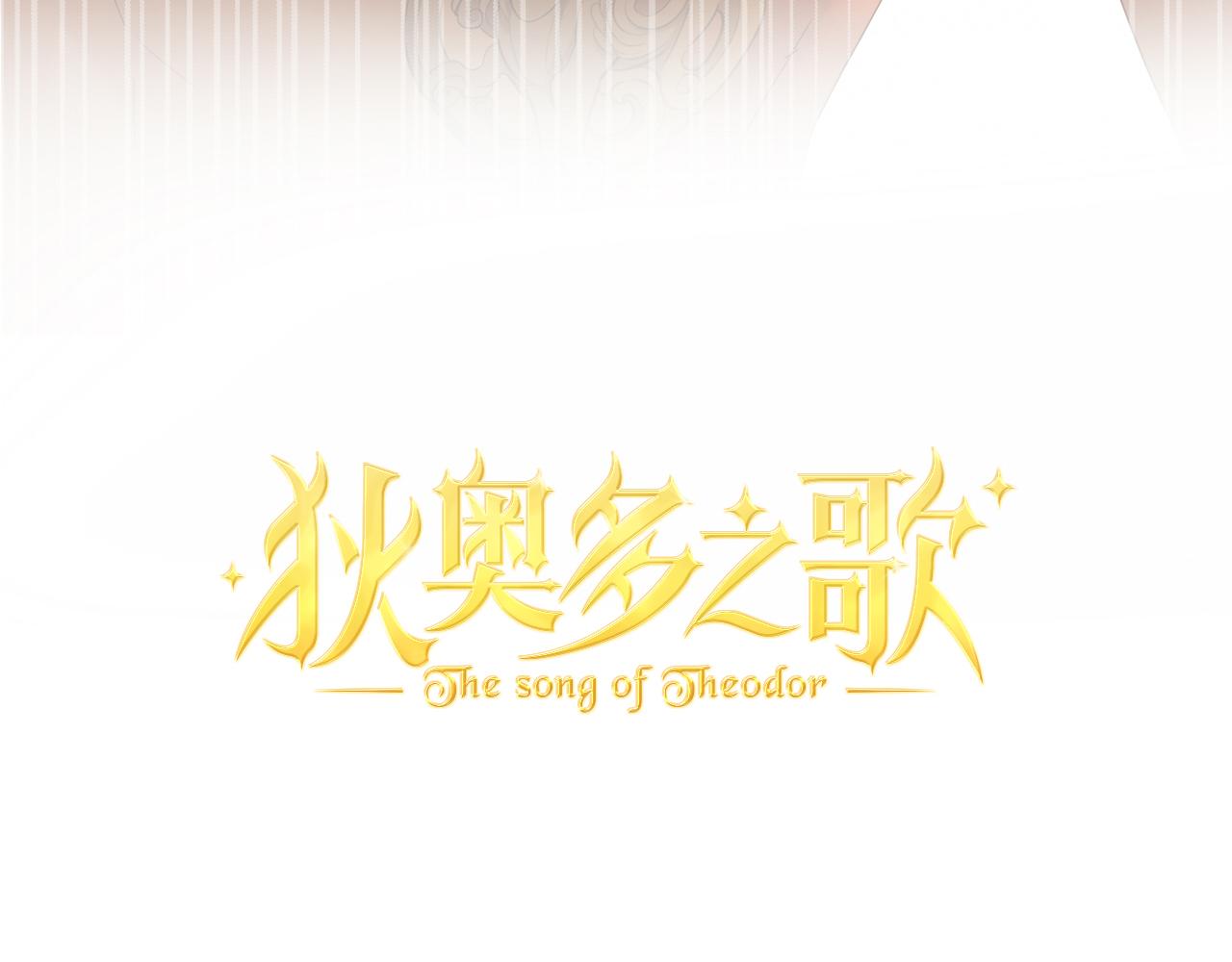 第131话 情敌竟是我自己？！6