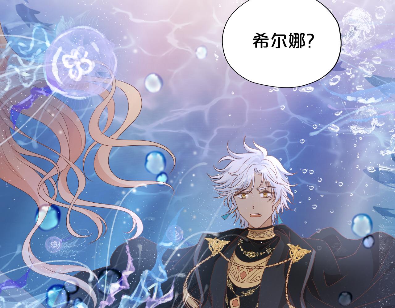 第108话 诱引31