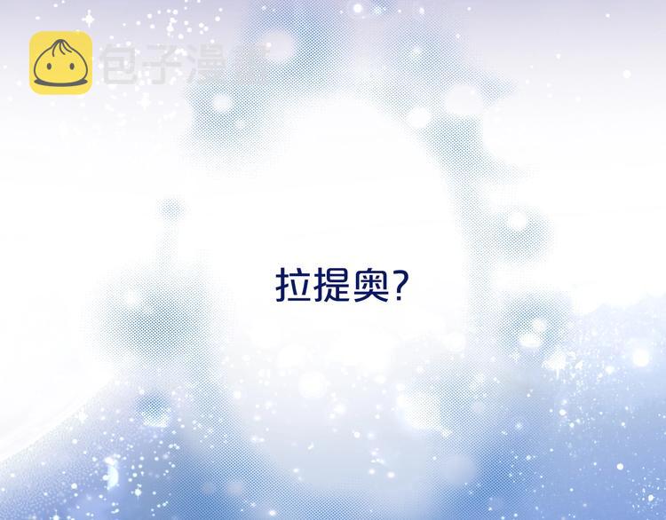 第4话 公主的价值120