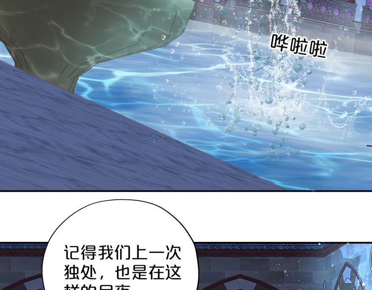 第47话 敌？还是友？6