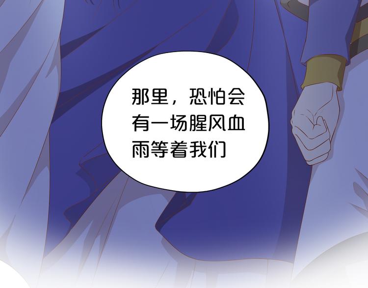 第80话 你是我的！103