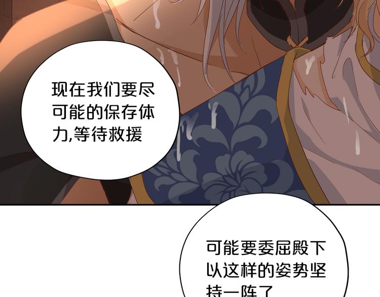 第56话 灼热的你19