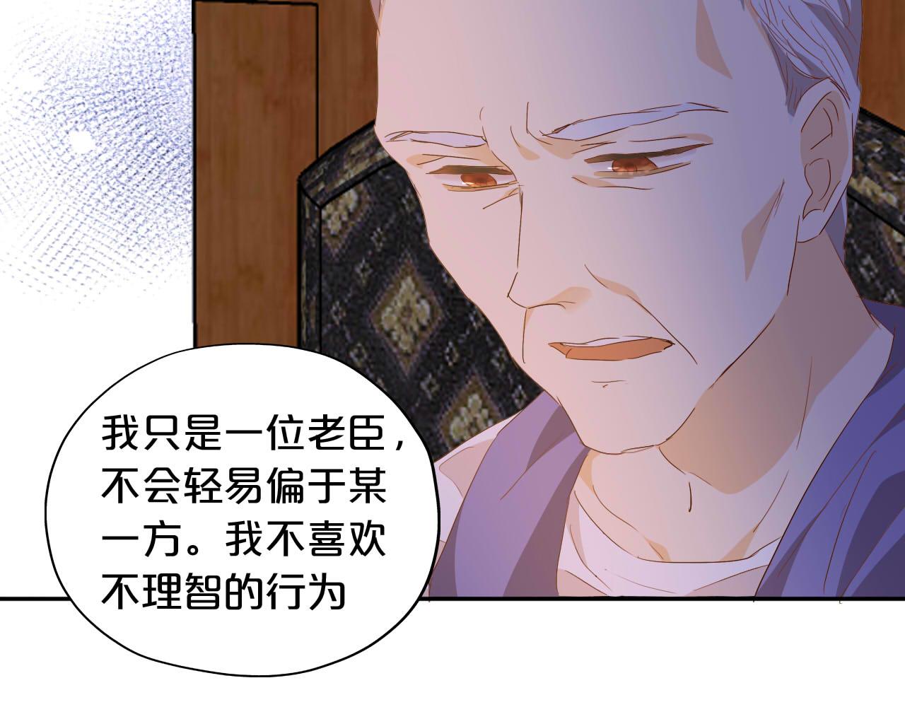 第148话 羞耻的滑稽戏80