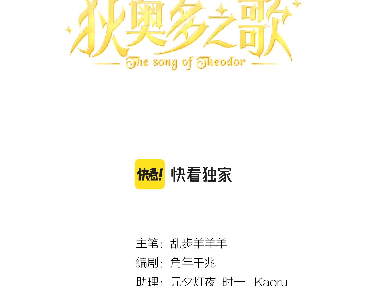 第111话 修罗场3