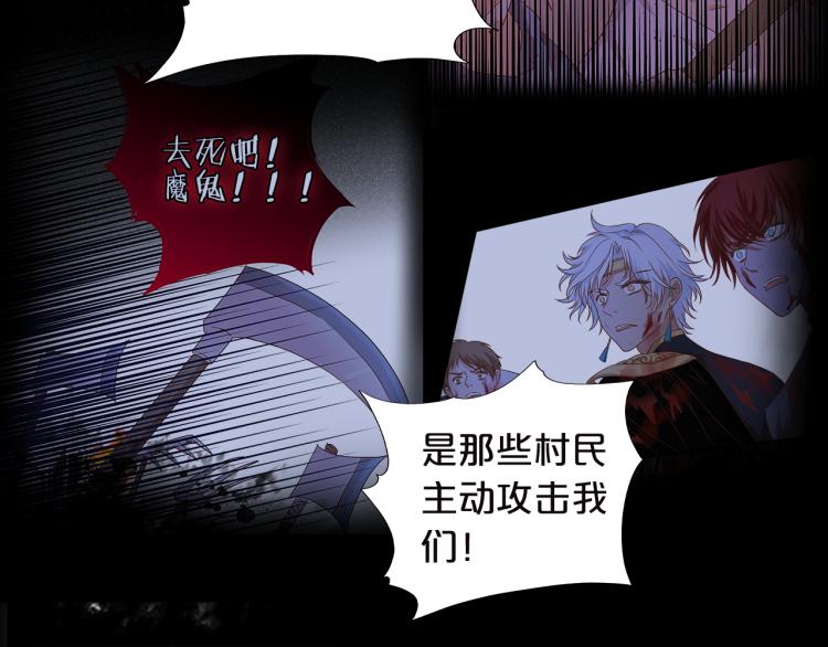 第87话 醋缸翻了!61