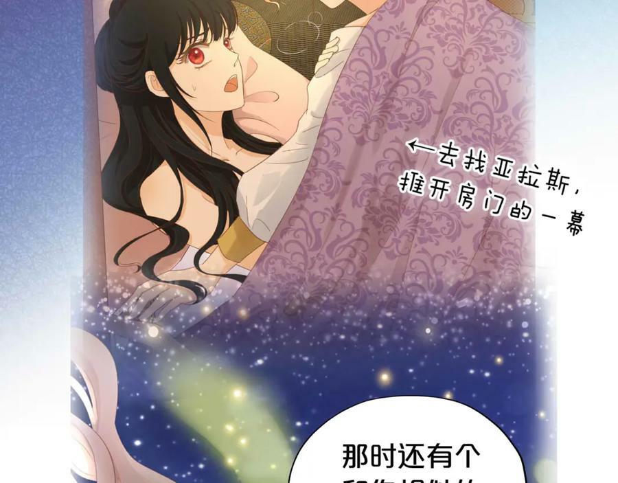 第172话 秘蜜拷问77