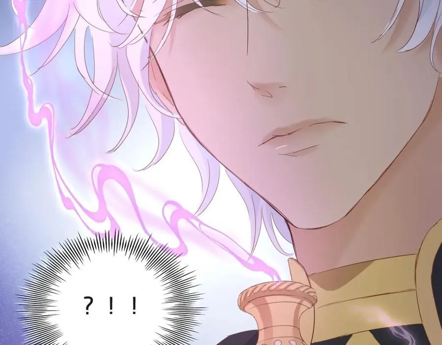 特别篇二01 蛮王与公主之梦11