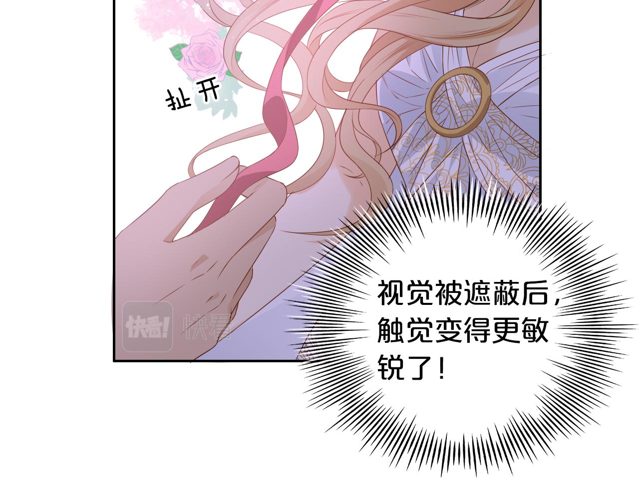 第97话 心底的欲望24