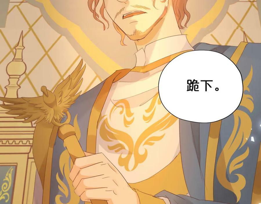第175话 协议与婚事125