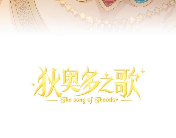 第62话 强烈的心跳声7