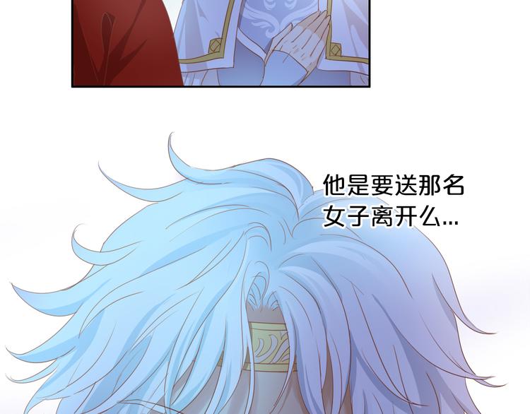 第50话 掉马危机？！12