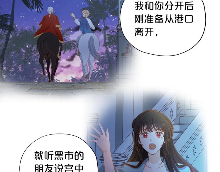 第59话 逃脱51
