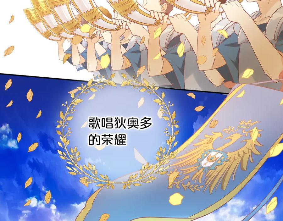 完结篇 流传千年之歌11