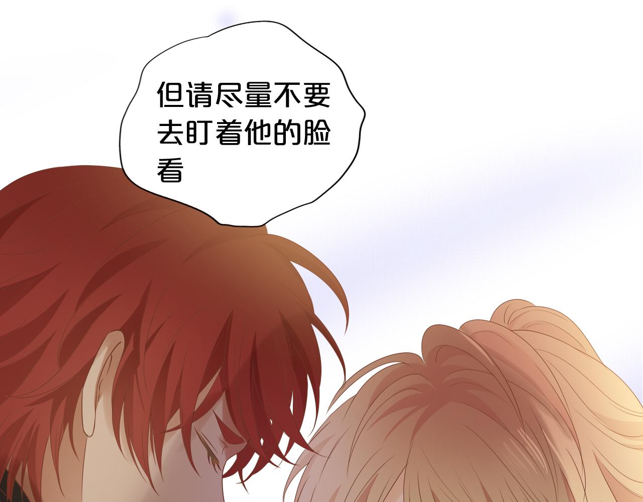 第128话 偷偷的悸动47