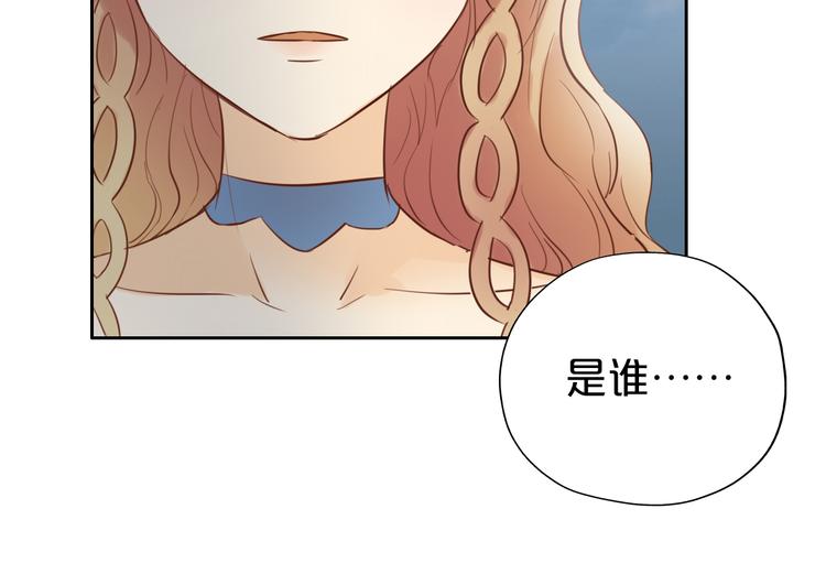 第15话 他的怀抱9