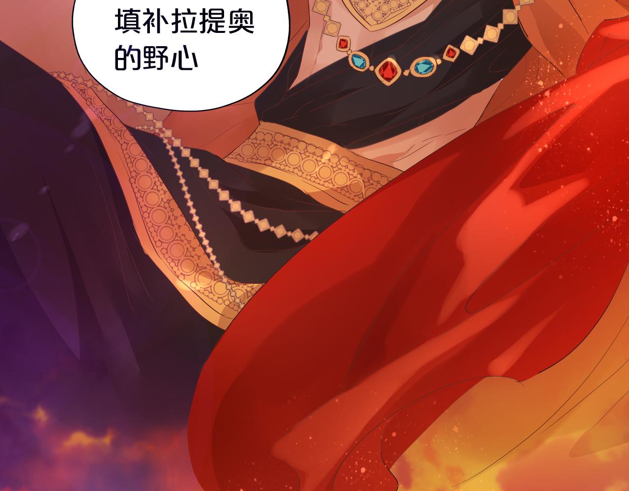 第100话 罪之爱21