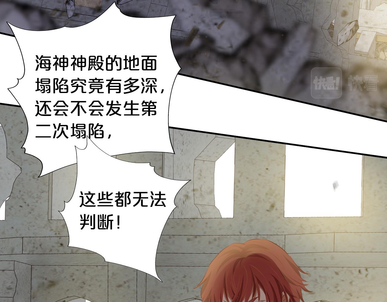 第104话 幻境之人12